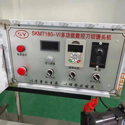 Knife-Cut Steamed Bun Maker for Bakery Chains With 0.5mm Precision Cutting