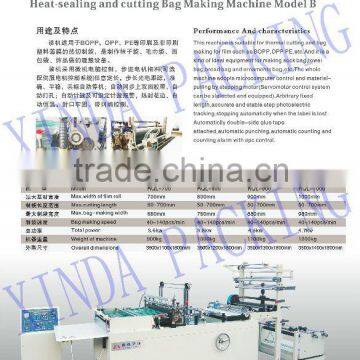 Heat hot sealing heat cutting food plastic bag making machine