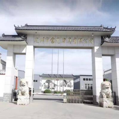 Dingzhou Gemlight Cutting Tools Co.,ltd. company overview - view 1