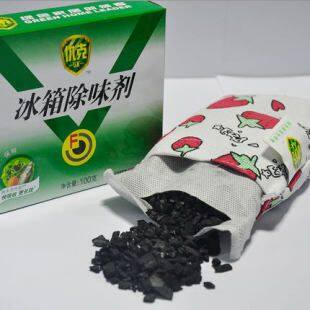 Car Activated Carbon
