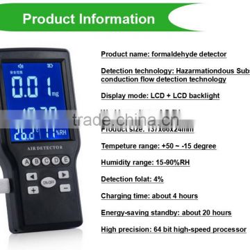 indoor portable HCHO and toluene humidity monitor