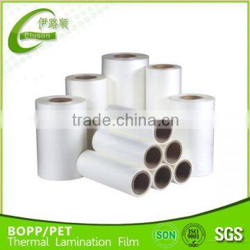 High Quality BOPP Film Price Offer Laminated Printed BOPP Warp Film