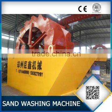 Double wheel type sand washing machine price