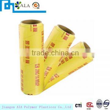 Transparent Film/packaging Film for Notebook/pvc Preservative Film SGS