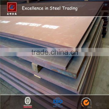 Common Performance Shipbuilding Steel Plate LR Grade A