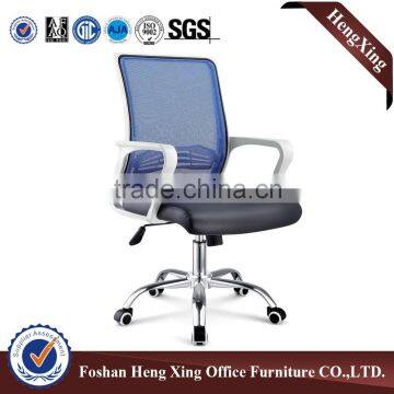New Design Hot Selling mesh Executive office chair HX-54465