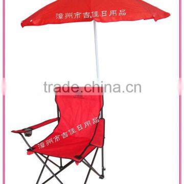 SWM-12R diam 120CM promtional kids beach umbrella