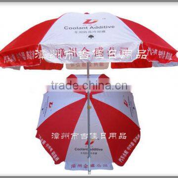 ZTD-48RW advertising big outdoor printing promotional beach umbrella