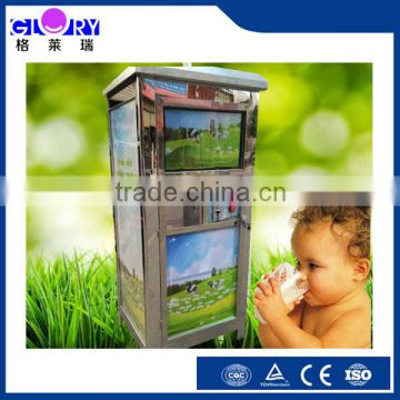 CE Approved zzglory factory direct sale best quality fresh automatic milk vending machine