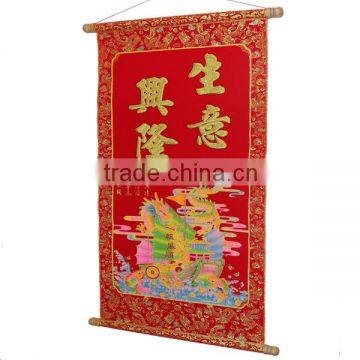 Chinese New Year Wall Scroll Prosperous Business With Shimmer Luminous Velvet Calligraphy photo-4