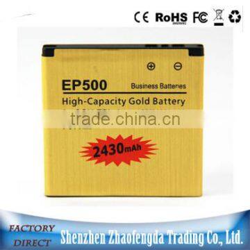 High Capacity 2430mAh EP500 gold Battery for Sony Ericsson XE16i SK17i W8 ST15i U5 U8i X8 battery
