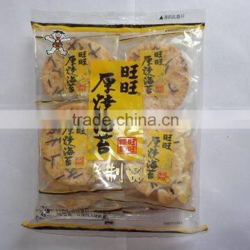 Full- Automatic Horizontal Bread, Snow Cake Flow Packing/ Packaging Machine With Servo Motor photo-5