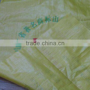 dustproof printable plastic sheet for sack .plastic tarpalin