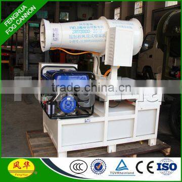 DS-35 garden sprayer pest control sprayer truck mounted sprayer