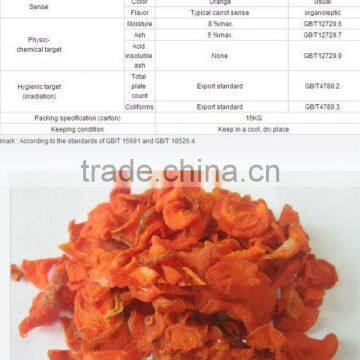 air dry carrot flakes for pet grade