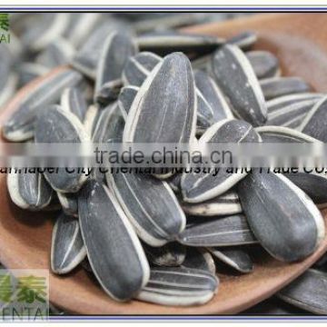 Supply High Quality 24/64 Sunflower Seeds