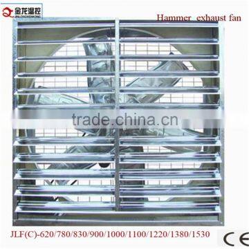 Poultry House Exhaust Fan