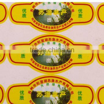 Custom Cheap Water Bottle Adhesive Label Sticker photo-4