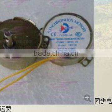 Oven Motor /grill Motor/ DC Synchronous Motor for Microwave