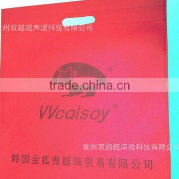 Automatic Ultrasonic Cutting Machine photo-2