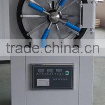 150L--280L Horizontal autoclave steam pressure sterilizer