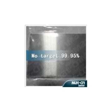 Jiangxi Nanchang Molybdenum Target(MAT-CN) photo-3