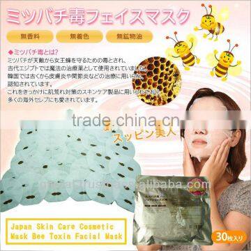 Japan Skin Care Cosmetic Mask Bee Toxin Facial Mask 30sheets/pack wholesale alibaba