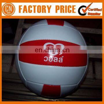 Customized Logo OEM Designed Custom Volleyball