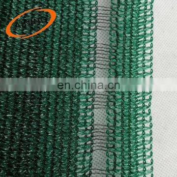 Factory supply green shade net sun screen roll online for sale