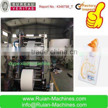2021NEW HAS VIDEO 40-300gsm KFC Food Shopping Glassine Kraft Paper Bag Making Machine With pp Window and Printing Function photo-2
