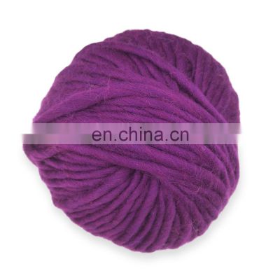 Hot selling Super Soft 100% High Quality merino wool yarn  thick wool crochet Yarn of dyed colors