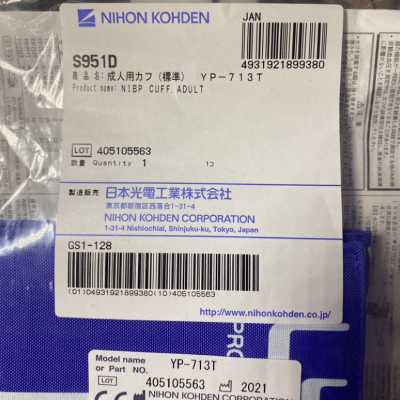NIHON KOHDEN Comfort Care Cuff photo-4