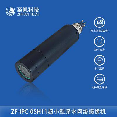 Deep-Water Pen-Cylinder Network Camera for Underwater Robot ROV - 4MP 1080P HD, 100m Waterproof
