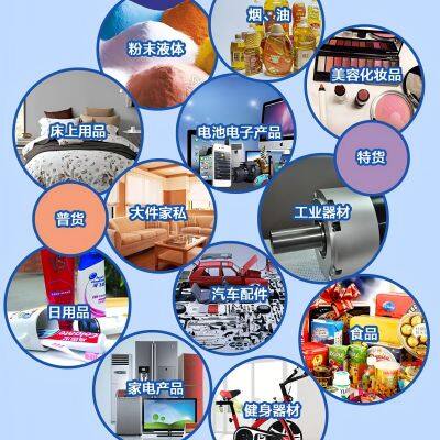 Customizable TikTok Virtual Warehouse Solutions for Supply Chain Optimization photo-4