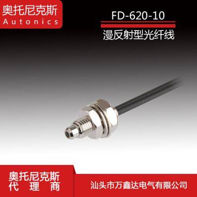 Autonics Fiber Optic Line FD-620-10 Fiber Sensor Original Genuine Product