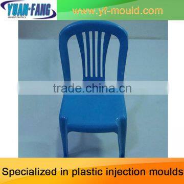 Hot selling household & office fashional pp plastic chair mould