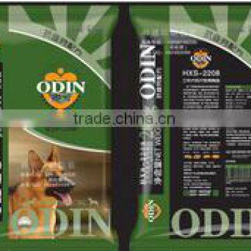 Printed Pet Food Bag photo-3
