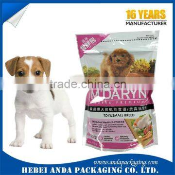 Heat Sealing 1.5kg/3.3lb Side Gusset Dog Food Foil Bag photo-6