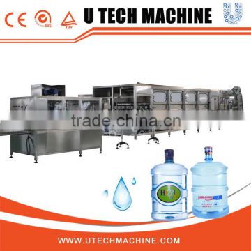 Auto Bottle Inserted Machine 3&5 Gallon Setup