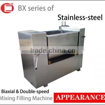 Lastest design pork filling mixer machine with stainless steel