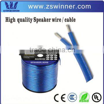 Sample available parallel speaker cable