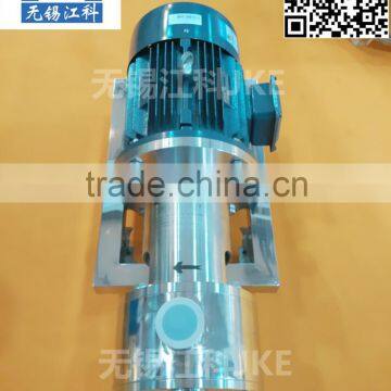 PHM Liquid & Powder Mixer/Solid-liquid Mixing Machine/Solid-liquid Mixer photo-5