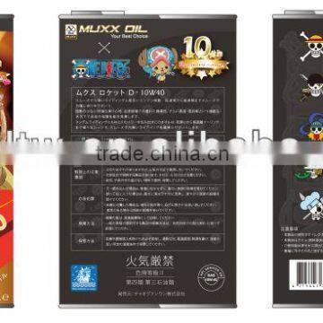 MUXX Synthetic Engine Oil Automotive and Motorcycles Lubricants Motor Oils