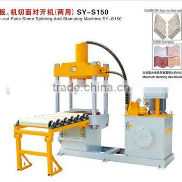 cement brick stone block splitting machine for sale