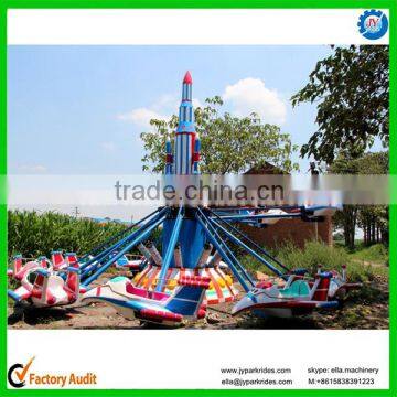 Children amusement ride 24 seats self control plane ride