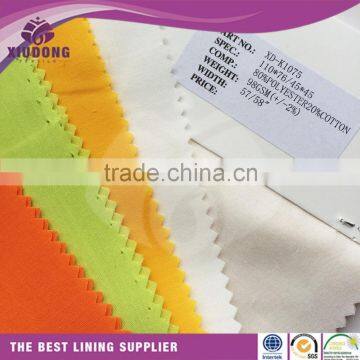 China Suppliers TC 45*45 110*76 Plain Dyed Pocketing Lining Fabric for Trouser photo-2