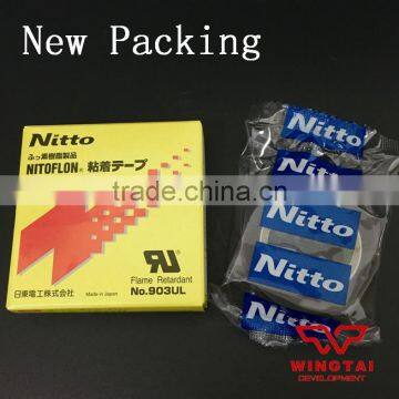 Excellent Japan Nitto Denko High Temperature Resistant Adhesive Tape 903UL