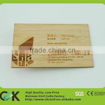 laser engraving wooden greeting card with factory price from China