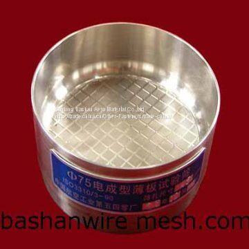 75 Millimeter Diameter Stainless Steel Test Sieves