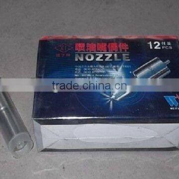 NOZZLE FORK LIFT PARTS